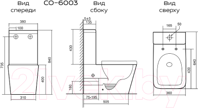 Унитаз напольный Prato CO-6003