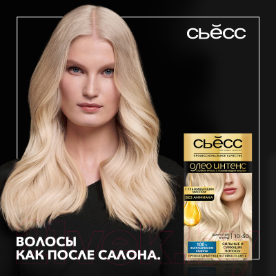 Крем-краска для волос Syoss Oleo Intense стойкая 10-50 (дымчатый блонд)