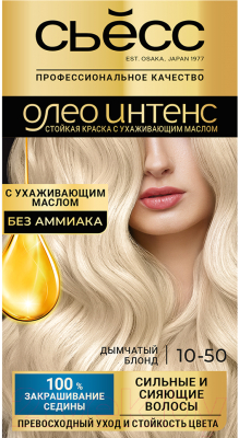 Крем-краска для волос Syoss Oleo Intense стойкая 10-50 (дымчатый блонд)