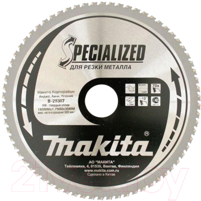Пильный диск Makita B-29393