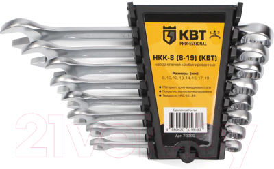 

Набор ключей КВТ, НКК-8 (8-19) / 78366