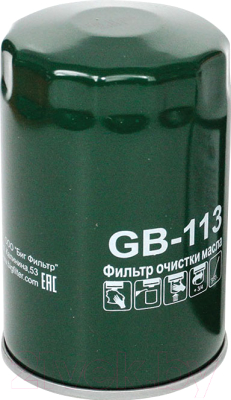 Масляный фильтр BIG Filter GB-113