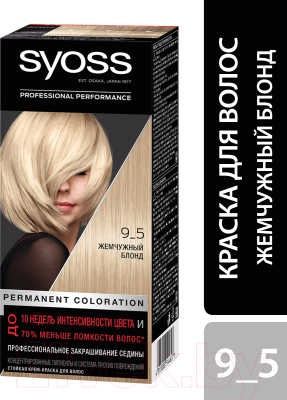 

Крем-краска для волос Syoss, Блонд, Salonplex Permanent Coloration 9-5