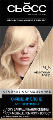 Крем-краска для волос Syoss Salonplex Permanent Coloration 9-5 (жемчужный блонд)