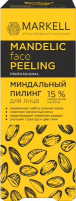 Пилинг для лица Markell Professional Миндальный (30мл)