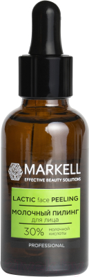 Пилинг для лица Markell Professional Молочный (30мл)