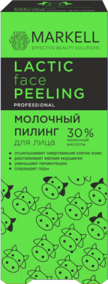 Пилинг для лица Markell Professional Молочный (30мл)
