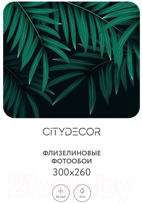 Фотообои листовые Citydecor Цветы и Растения 137 (300x260см)