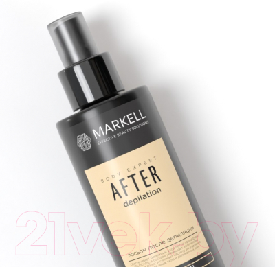 Лосьон после депиляции Markell Professional (200мл)