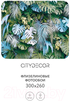 Фотообои листовые Citydecor Цветы и Растения 145 (300x260см)
