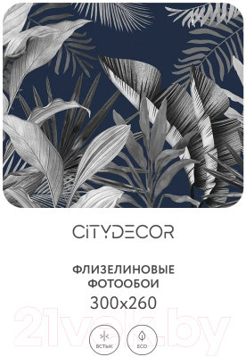 Фотообои листовые Citydecor Цветы и Растения 147 (300x260см)
