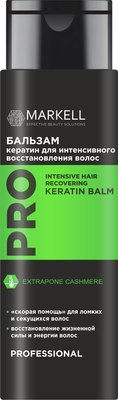 

Бальзам для волос, Professional Кератин для интенсивного восстановления
