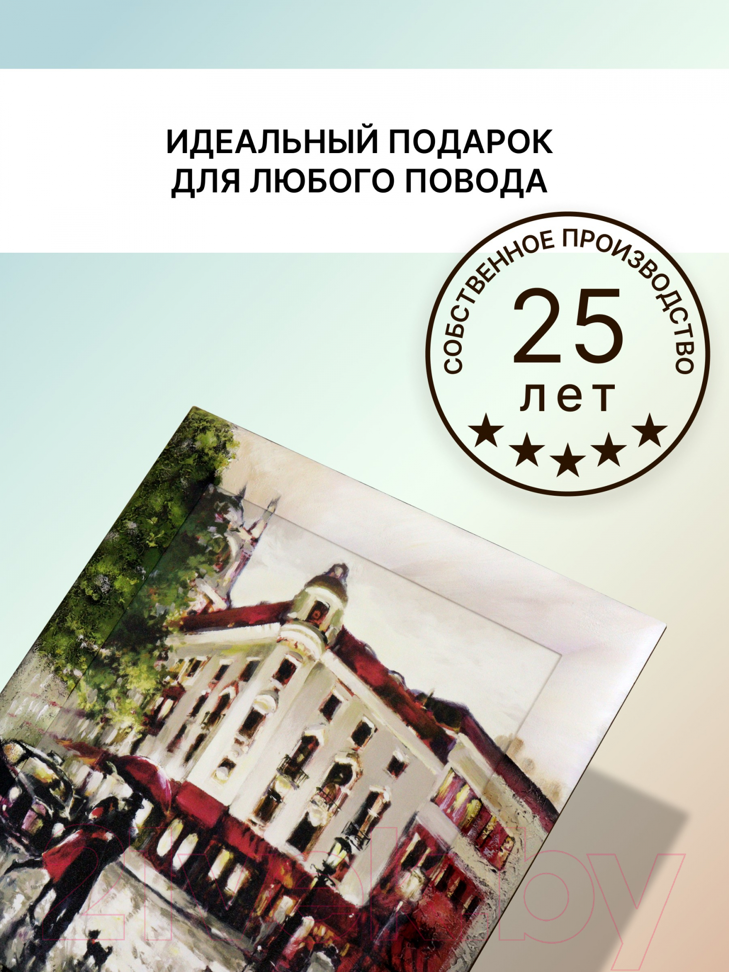 Картина Декарт Пасмурный вечер в городе 8Л1958 (в раме) — фото 5