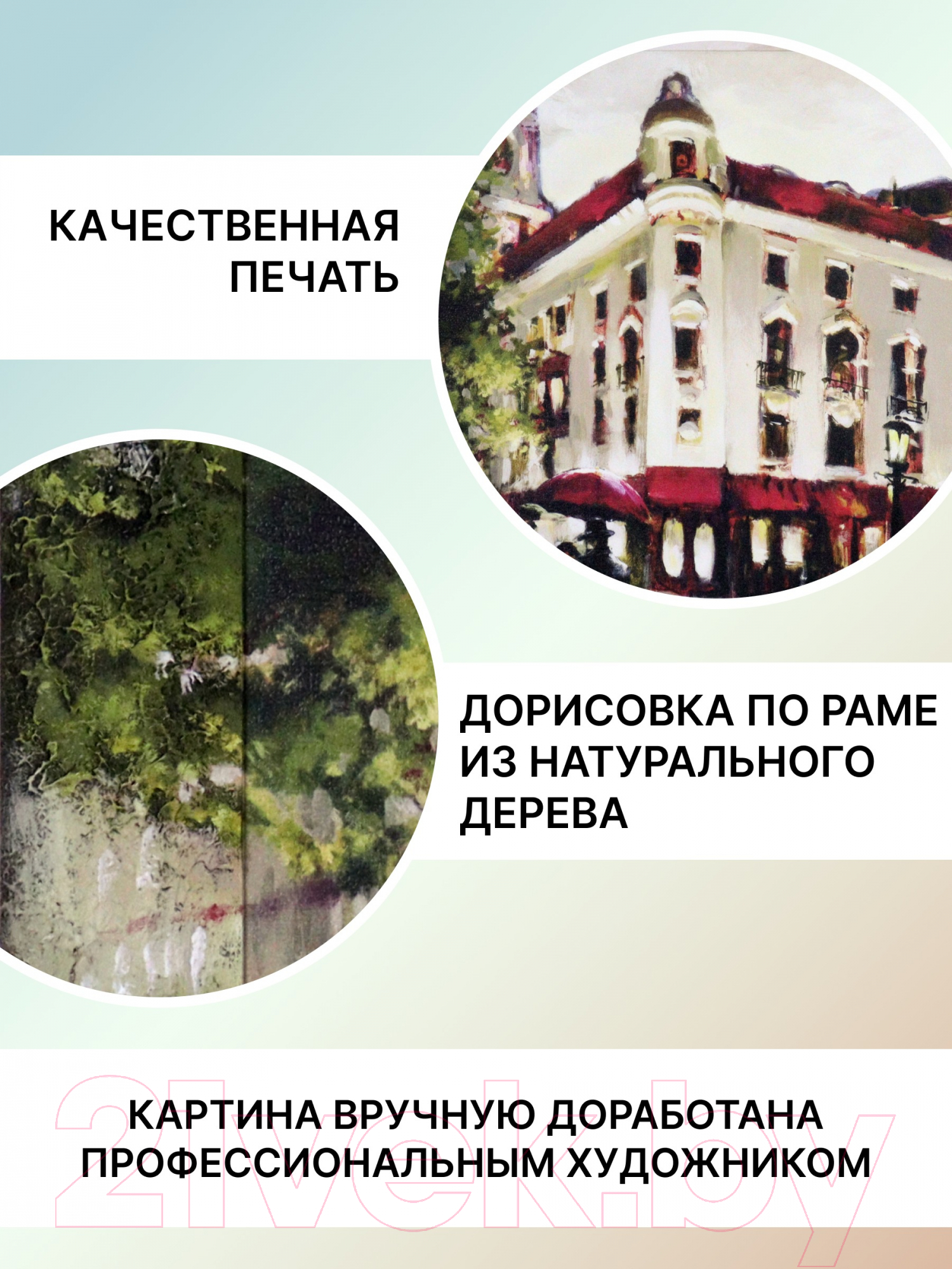 Картина Декарт Пасмурный вечер в городе 8Л1958 (в раме) — фото 4