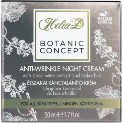 Крем для лица Helia-D Botanic Concept Ночной против морщин (50мл)