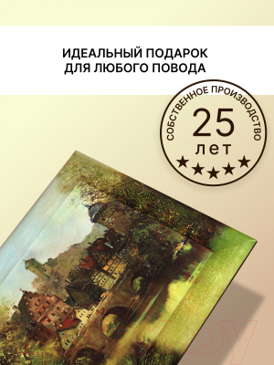 Картина Декарт Дома и мост 8Л0345 (в раме)