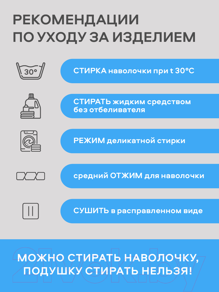 Ортопедическая подушка MemorySleep Compact (53x34x10см) — фото 9