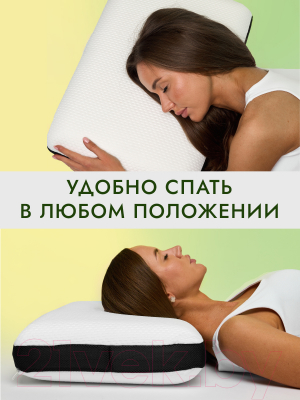 Ортопедическая подушка MemorySleep Classic 3D Air (60x40x13см)