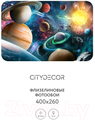 Фотообои листовые Citydecor Космос 29 (400x260см)