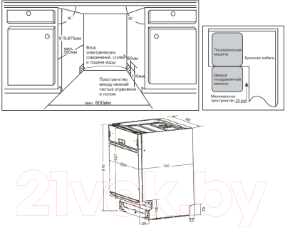 Посудомоечная машина Weissgauff BDW 6025 Infolight