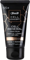 Крем для рук Helia-D Cell Concept для обновления клеток 55+ (75мл) - 