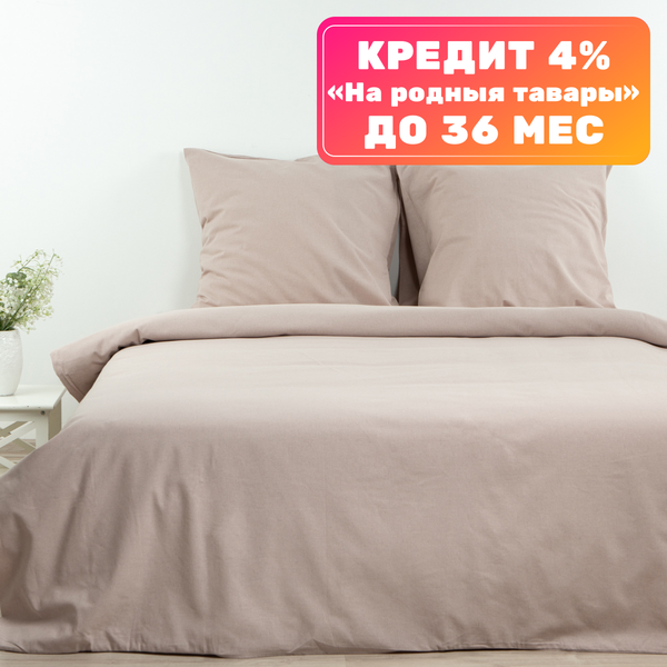 Комплект постельного белья Беларускі лён 215x153 18С219-ШР/у/л.с.уп.