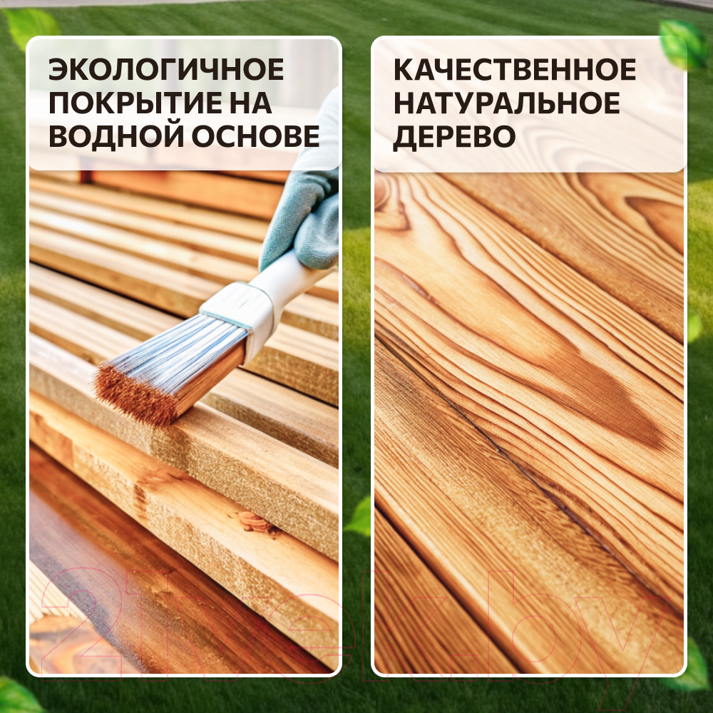 Комплект садовой мебели National Tree Company 78x52x64 / ZDZ-7852