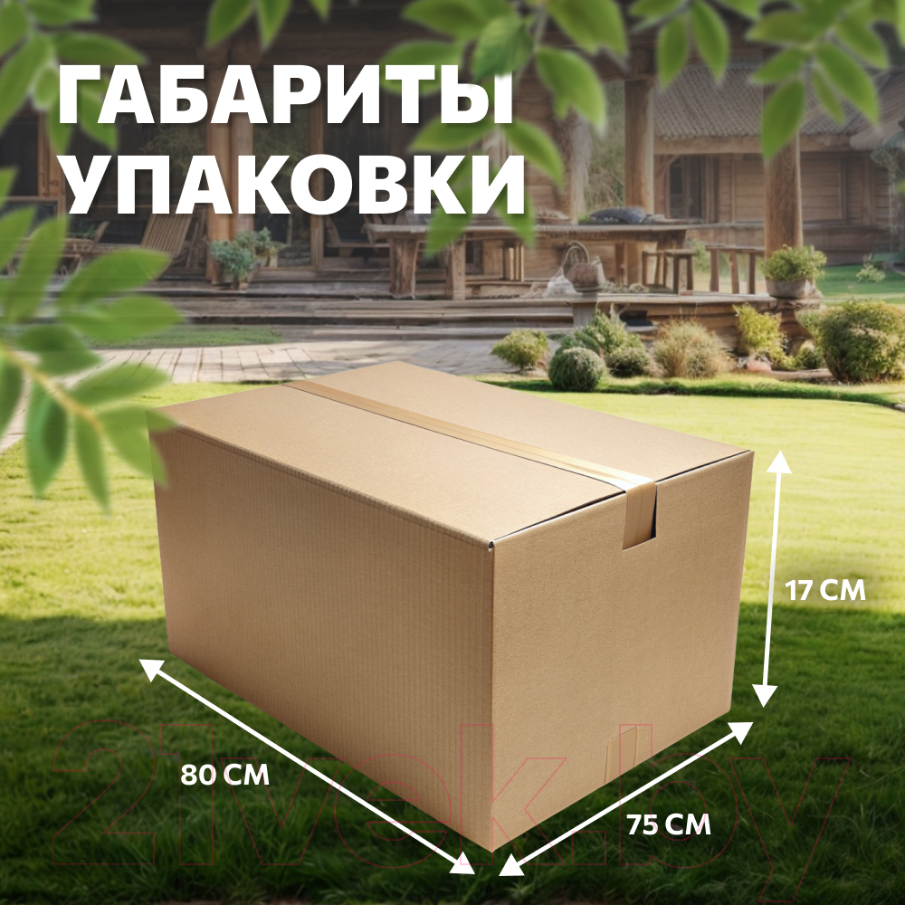 Комплект садовой мебели National Tree Company 78x52x64 / ZDZ-7852