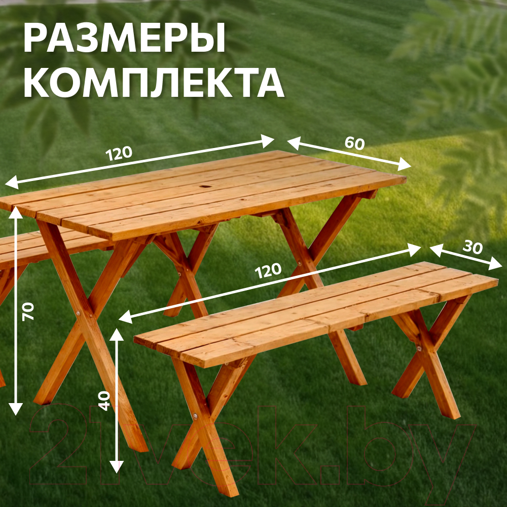 Комплект садовой мебели National Tree Company 120x59x68 / CS-120S