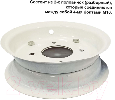 Диск для колеса мотоблока StaRK 4.00-8 23.3x74 / 2769