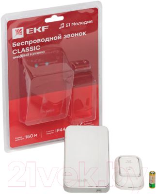 Электрический звонок EKF Classic 230В 51 4 ур DBS-002 (белый)