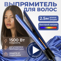 Выпрямитель для волос PROstyle MK-559 - 