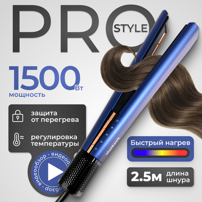 Выпрямитель для волос PROstyle MK-559 - 