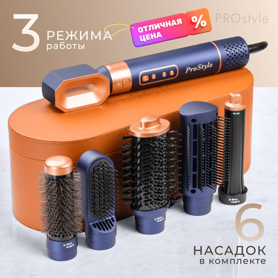Мультистайлер PROstyle MK-327B (синий) - 