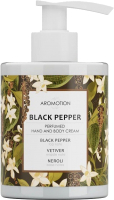 Крем для тела Aromotion Black pepper Парфюмированный для тела и рук (300мл) - 