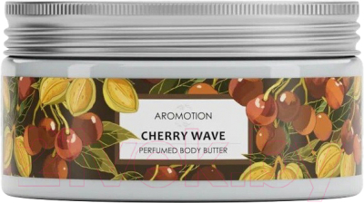 Крем для тела Aromotion Cherry wave Парфюмированный (200мл)