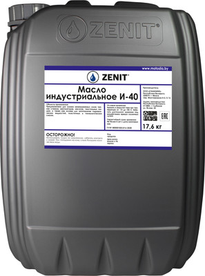 Индустриальное масло Zenit И-40 / 21541420 (20л) - 