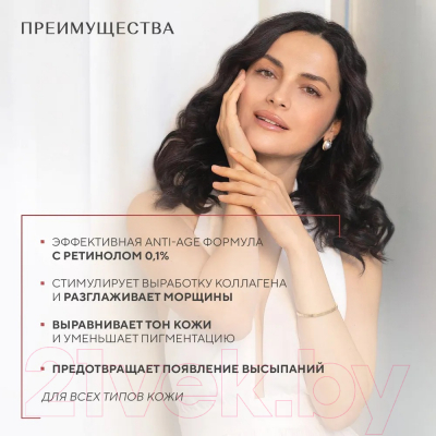 Крем для лица Zeitun Retinol Collection Омолаживающий ночной (50мл)