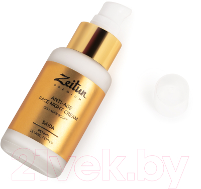 Крем для лица Zeitun Retinol Collection Омолаживающий ночной (50мл)