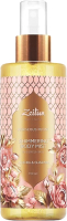 Спрей для тела Zeitun Limited Collection Gorgeous Peony Парфюмированный с шиммером (150мл) - 