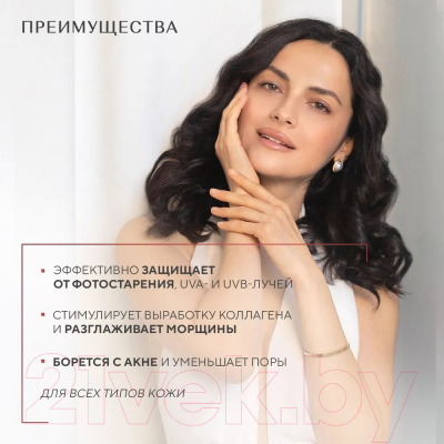 Крем для лица Zeitun Retinol Collection Увлажняющий дневной SPF 15 (50мл)