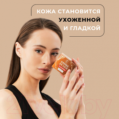 Крем для лица Fitogal С гиалурон кислотой и витамином Е и С (100мл)