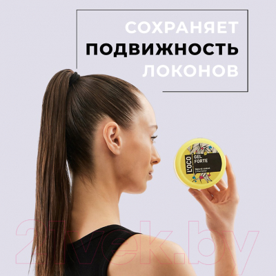 Гель для укладки волос Fitogal L'oco Gel Hairstyling Forte (330мл)