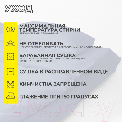 Простыня AksHome Синий на резинке 90x200x20 (перкаль 6793-17)