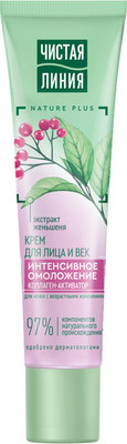 

Крем для лица, С коллагеном-активатором и экстрактом женьшеня