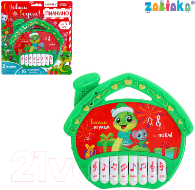 Музыкальная игрушка Zabiaka Пианино. С Новым годом! M23-3 / 10303415 (зеленый)