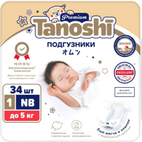 Подгузники детские Tanoshi Premium Baby Diapers Newborn NB до 5кг (34шт) - 