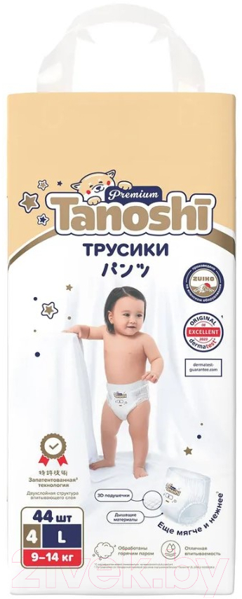 Подгузники-трусики детские Tanoshi Premium Baby Pants L 9-14кг