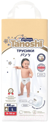 Подгузники-трусики детские Tanoshi Premium Baby Pants L 9-14кг (44шт)
