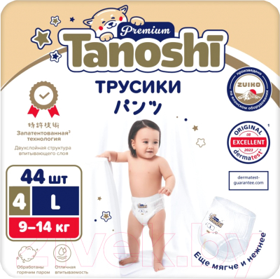 Подгузники-трусики детские Tanoshi Premium Baby Pants L 9-14кг (44шт)